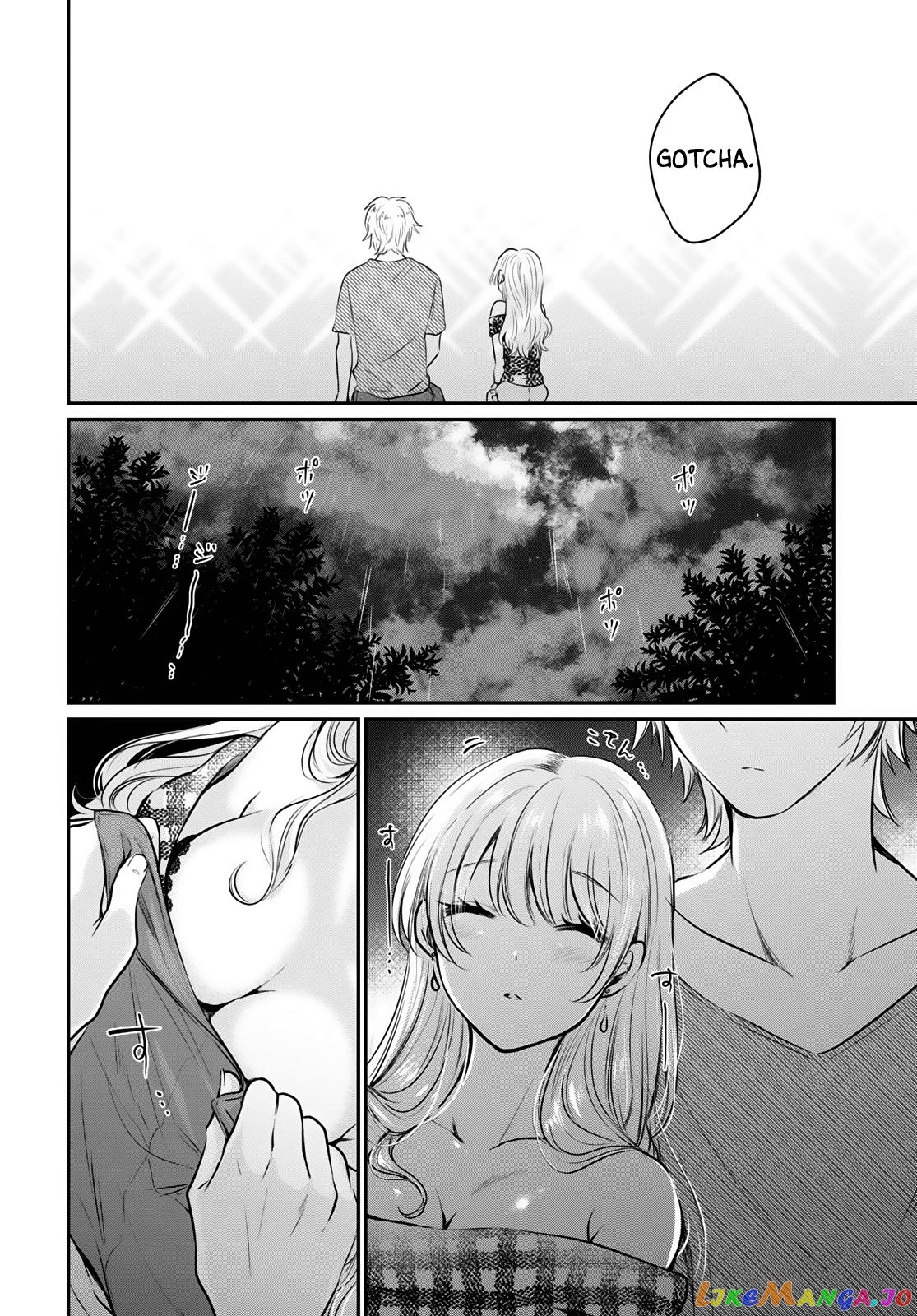 More Than a Married Couple, But Not Lovers, Chapter 26 image 31